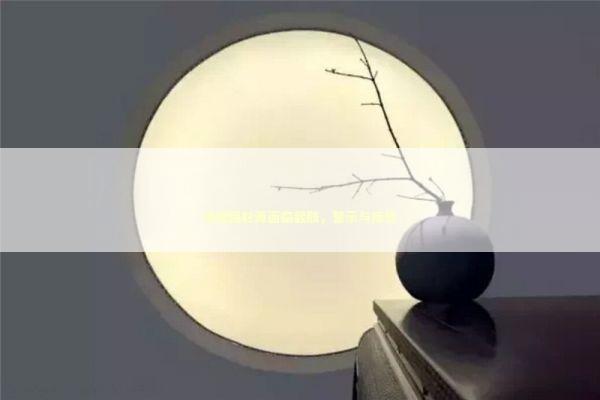 误触辐射源面临截肢,警示与反思 误触辐射源面临截肢,警示与反思 泰国情降法事预约