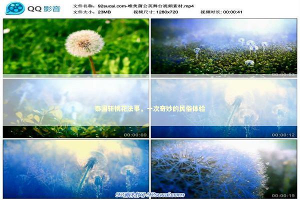 泰国斩桃花法事，一次奇妙的民俗体验